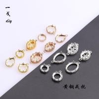 ราคา Yige diy ทองเหลืองผู้ถือแหวนผู้ถืออัญมณีรูปไข่รอบแหวนผู้ถือใบหน้าจี้ผู้ถือขั้นตอนสั่นสร้อยคอจี้วัสดุ 1 ชิ้น (46107024633)