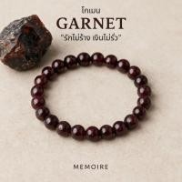ราคา กำไลหินโกเมนแท้ Garnet เรียกพลังรัก เติมไฟในใจ ดูดทรัพย์ เสริมเสน่ห์ (21486859895)