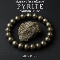 ราคา กำไลหินไพไรต์แท้ Pyrite Bracelet เรียกเงินทอง เสริมโชคลาภ ความมั่นใจ เก็บเงินอยู่ (19749142054)