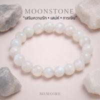 ราคา กำไลหินมูนสโตนแท้ Moonstone เรียกความรัก เสริมเสน่ห์ การเงิน หินแห่งจันทรา (29302524788)