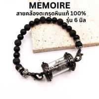 ราคา 6 มิล สายตะกรุด หินแท้ สายกำไลคล้องตะกรุด สายสร้อยข้อมือ (29019156791)