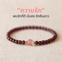 ราคา มีส่งด่วน กำไลหินความรัก สร้อยข้อมือ โกเมน Garnet สตรอเบอร์รี่ควอทซ์ มินิมอล สีแดง หินธรรมชาติแท้ สายมู นำโชคลาภ (26801519205)