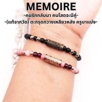 ราคา กำไลข้อมือ คนรักกลับมา คนโสดจะมีคู่ ตะกรุดกวางเหลียวหลัง ครูบาแบ่ง กำไลสายมู มูเตลู (26772018864)