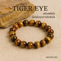 ราคา กำไลข้อมือ Tiger Eye พลอยตาเสือแท้ เสริมดวงการเงิน โอกาสดีเข้าหา MEMOIRE (22635613829)