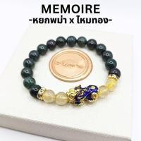 ราคา กำไลปี่เซียะ ปลุกเสกแท้ หินหยกพม่า ไหมทอง เสริมโชค เรียกทรัพย์ ค้าขายเฮง หินแท้ มูเตลูสายเฮง พร้อมส่ง (27074676039)