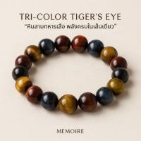 ราคา กำไล Tiger Eye 3 สี หินสามทหารเสือ เรียกทรัพย์ เสริมงาน โชคลาภ (23484948494)