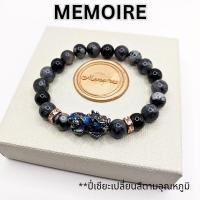 ราคา สร้อยข้อมือปี่เซียะ กำไลข้อมือปี่เซียะ 5 ธาตุ เปลี่ยนสีตามอุณหภมิ หินนำโชค เงินทองไม่รั่วไหล แก้ปีชง (2854539822)