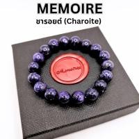 ราคา แท้ กำไลหินชารอยต์ Charoite ราชินีหินสีม่วง เสริมดวง แคล้วคลาด ป้องกันพลังลบ หินหายาก พลังงานสูง สายมูเสริมโชค (41202191506)