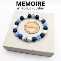 ราคา กำไลข้อมือหินแท้ Aquamarine Lapis lazuli ลาพิส ลาซูลี หินนำโชค เสริมการงาน (6508168775)