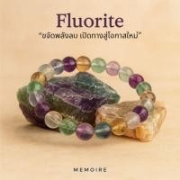 ราคา กำไลหินแท้ Fluorite ฟลูออไรต์ หินมงคล ดูดซับพลังลบ เรียกสมาธิ โชคลาภ ความรัก MEMOIRE (40515725630)
