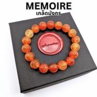 ราคา กำไลหิน เกล็ดมังกร สีส้ม หินนำโชคลาภ ความรุ่งเรือง (20794421385)