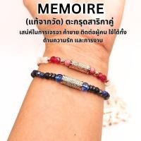 ราคา กำไลข้อมือตะกรุด สาริกาคู่ สาริกาลิ้นทอง ร้อยด้วยหินนำโชคแท้ การเจรจาต่อรอง เสริมการค้า อาชีพ หน้าที่การงาน (27233966430)