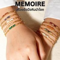 ราคา สร้อยข้อมือ Stainless Steel หินนำโชค สแตนเลส ทัวร์มาลีน หินธรรมชาติ (28167940587)
