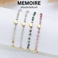 ราคา สร้อยข้อมือหินธรรมชาติ นำโชคแท้ หินมงคล มูเตลู สร้อยข้อมือผู้หญิง เครื่องประดับ ของขวัญวันเกิด (27769295368)