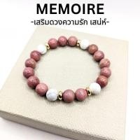 ราคา กำไลหิน เสริมความรัก กำไลหินมงคล สร้อยข้อมือ นำโชค (16769371486)