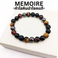 ราคา กำไลข้อมือหินแท้ Tiger eye Onyx Hematite หินนำโชค หินธรรมชาติ (4224371155)