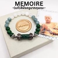 ราคา แท้จากวัด กำไลสีผึ้ง ครูบากฤษณะ ปลุกเสกแล้ว มหาเสน่ห์ เจรจาค้าขาย หินนำโชคแท้ (3700113583)