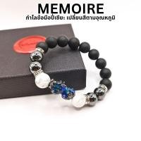 ราคา กำไลปี่เซียะแท้ห้าธาตุ หินมงคลเรียกทรัพย์ ปลุกเสกฮ่องกงแท้ มูเตลูแรง เสริมโชค เงินทอง ค้าขายร่ำรวย (2861439077)