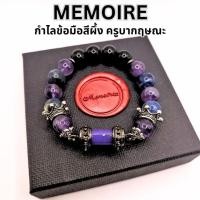 ราคา สร้อยข้อมือ สีผึ้งครูบากฤษณะ ร้อยกำไลข้อมือหินแท้เกรด A กำไลสีผึ้ง เสน่ห์ (11711404527)