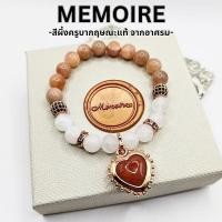 ราคา กำไลสีผึ้งครูบากฤษณะ แท้จากวัด ร้อยหินมงคลแท้ ไม่ย้อมสีหิน (26320544006)