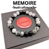 ราคา กำไลข้อมือหินแก้วขนเหล็ก หรือ ไหมดำ ธรรมชาติแท้ ปกป้องคุ้มครอง ป้องกันสิ่งไม่ดี แก้ดวงตก เบญจเพส (43250045492)