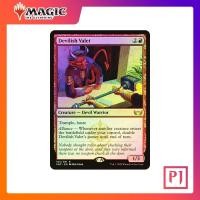 ราคา MTG Devilish Valet SNC RED RARE FOIL ENG การ์ดเมจิค Magic the Gathering (25611506206)