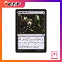 ราคา MTG Drown in Ichor ONE BLACK UNCOM NORMAL ENG การ์ดเมจิค Magic the Gathering (44306560297)