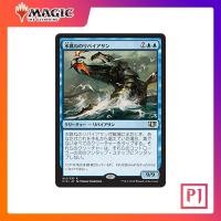 ราคา MTG Breaching Leviathan C14 BLUE RARE NORMAL JPN การ์ดเมจิค Magic the Gathering (25407092646)