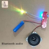 ราคา FI มัลติฟังก์ชั่นแผงวงจรเสียงโมดูลเครื่องขยายเสียง DIY โมดูล Mltifunctional Lantern GOOD (47507850726)
