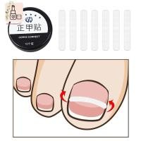 ราคา ฟิ 10ชิ้นนิ้วเท้าคุดรักษาเล็บคุดเล็บเท้าแก้ไขเครื่องมือแพทช์ยืดหยุ่นเทียร์ยืดคลิปรั้งเล็บเท้าเครื่องมือดี (51807824801)