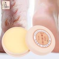 ราคา FI 20g Oil Anti Drying Cra Foot Cream Heel Craed Repair Cream Removal Dead Skin Hand Feet Care Foot Mask GOOD (49507850702)