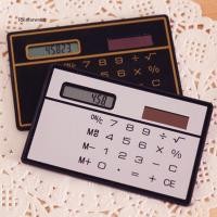 ราคา RB Pocket Solar Powered Slim บัตรเครดิต Sized 8 หลักโฮมออฟฟิศเครื่องคิดเลขขนาดเล็ก (41862877557)
