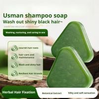 ราคา Nature Triangle Shampoo Bar Usman Grass Shampoo Bar Nature Seven Green Herbal Soap For Hair H1o9 (47154571551)