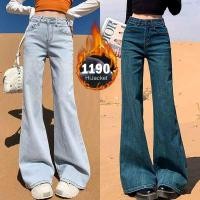 ราคา 12443X กางเกงยีนส์บุขนกันหนาว เอวสูง ทรงขาบาน ใส่ติดลบได้ (51304147083)