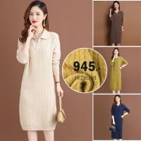 ราคา 12453B เดรสคอปกตัวยาว เดรสไหมพรมวูลหนานุ่มถักลายนูนสวย (50900641581)