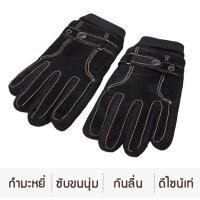 ราคา 10122MM ถุงมือผู้ชายกันหนาวกันหิมะ ซับในกำมะหยี่ (24252588546)