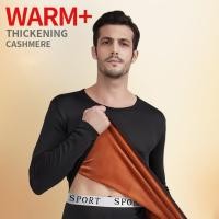 ราคา 10320MM Thermal Underwear ชุดลองจอนซับขนกันหนาวสำหรับผู้ชาย (7614778026)
