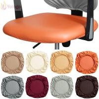 ราคา YOLOGO ผ้าคลุมเบาะเก้าอี้ ผ้าคลุมเก้าอี้คอมพิวเตอร์หนัง PU กันน้ํา ผ้าคลุมเก้าอี้สํานักงานความยืดหยุ่น (55709172035)