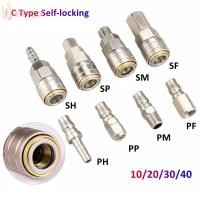 ราคา YOLOGO Rapidity ข้อต่อนิวเมติก SP PP SM PM PU ท่อ Quick Connector 20 30 40 C ประเภท SH PH SF PF ข้อต่อ Coupler เครื่องอัดอากาศ (53458145657)