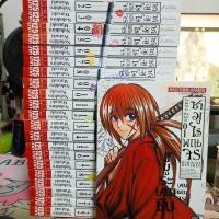 ราคา หนังสือซามูไรพเนจรbigbook 1 22 เล่มจบ แต้มสัน ชุดที่ 2 ของพ่อค้า (40779153499)