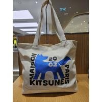 ราคา New Maison Kitsune gallery fox tote ขนาด 43 x 32 5 ซมของแท้ พร้อมส่ง ทักรีเชคสต็อกรายวันก่อนกดค่า (45606960119)