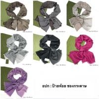 ราคา New Gucci scarf 45x180cm มือ1ของแท้ พร้อมส่ง ทักรีเชคสีรายวันก่อนกดนะคะ (41069204828)