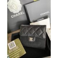 ราคา New กระเป๋าสตางค์ Chanel tri fold wallet SHW 3 พับสั้น ของแท้ พร้อมส่ง (21823425726)