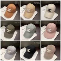 ราคา New Celine triomphe cap มือ1ของแท้ พร้อมส่ง อปก มี ป้ายห้อยค่ะ (44174636682)