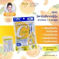 ราคา พร้อมส่งจากไทย DHC Vitamin C ดีเอชซี วิตามินซี 60 เม็ด ช่วยเสริมภูมิ ป้องกันหวัด ต้านอนุมูลอิสระ (27886506739)