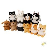 ราคา WXDX TH กระเป๋าเป้สะพายหลังลูกสุนัขพวงกุญแจ สุนัขขนาดเล็กตุ๊กตาสัตว์จี้ น่ารัก Husky Corgi Schnauzer กระเป๋าเป้สะพายหลังตกแต่งรถ (53208836996)