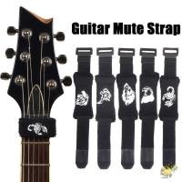 ราคา WXDX TH Guitar Beam Tape Musical Bass Acoustic Fretboard Muting Band (52758912692)