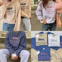 ราคา Bebe sweater 390 เสื้อสเวตเตอร์แขนยาวแบรนด์ดังสุดคิ้วท์ ดีเทลงานปักอักษรด้านหน้าสีตัดกับตัวเสื้อ น่ารัก valen (16199569315)