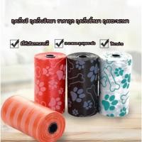 ราคา MG 024 ถุงเก็บอึสัตว์เลี้ยง สุ่มสี สำหรับสุนัขและแมว ถุงเก็บอึพกพา ใช้งานง่าย สะอาด ปลอดภัย ราคาประหยัด พร้อมส่ง (4792428914)