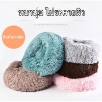 ราคา MG 163 ที่นอนโดนัทสัตว์เลี้ยง ขนนุ่มฟูเหมือนขนมิ้ง เหมาะสำหรับแมวและสุนัข เบาะนุ่มสบายดีไซน์ทรงวงกลมคล้ายโดนัท (12239701512)